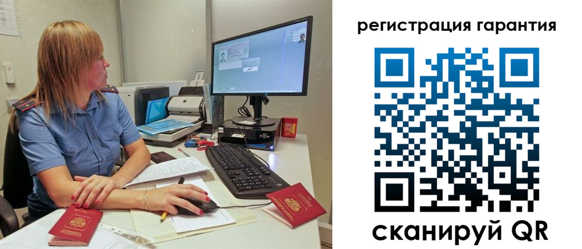 временная регистрация 2025 в Новопавловске