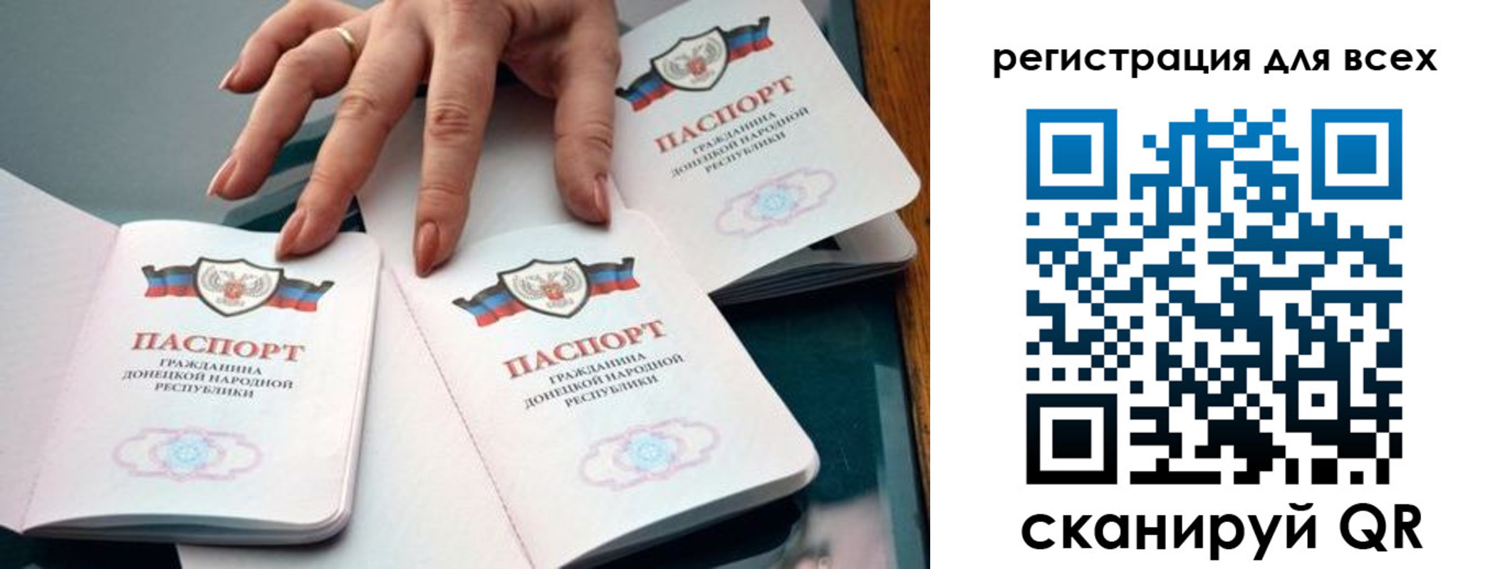 где прописаться в Новопавловске