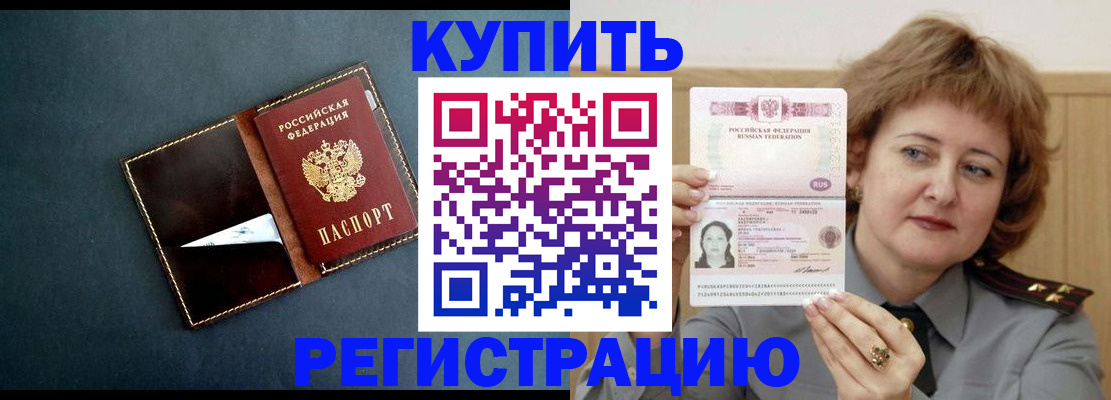 регистрация для школы в Новопавловске